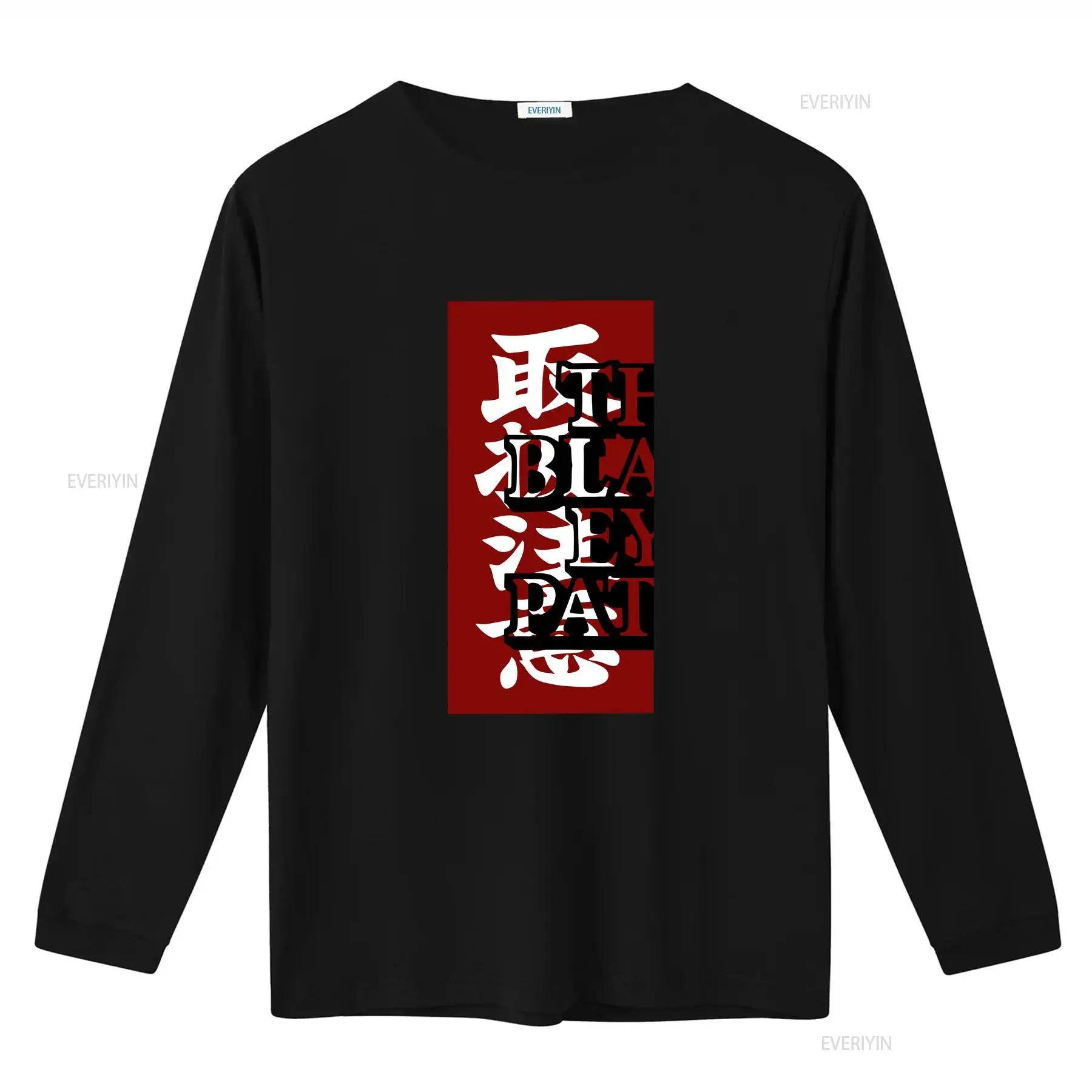 Vintage Black Eye Patch Made i - Streetwear Brand With Eye recensie en prijs