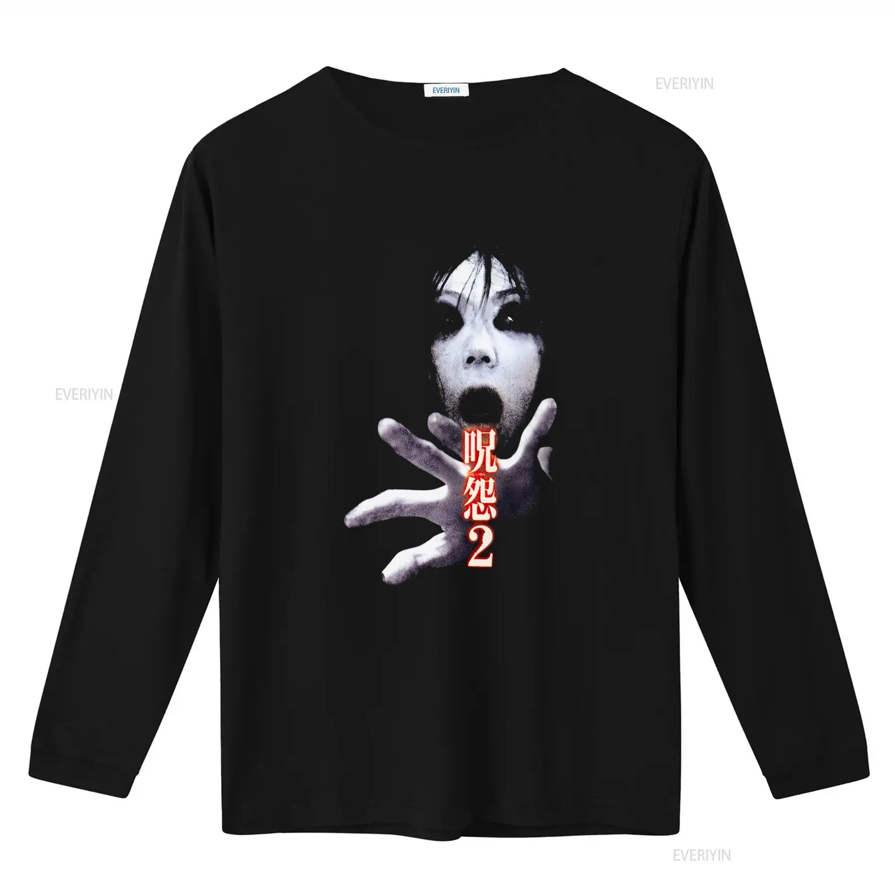 Ju On the Grudge 2 Japan Horro - Streetwear Brand China recensie en prijs