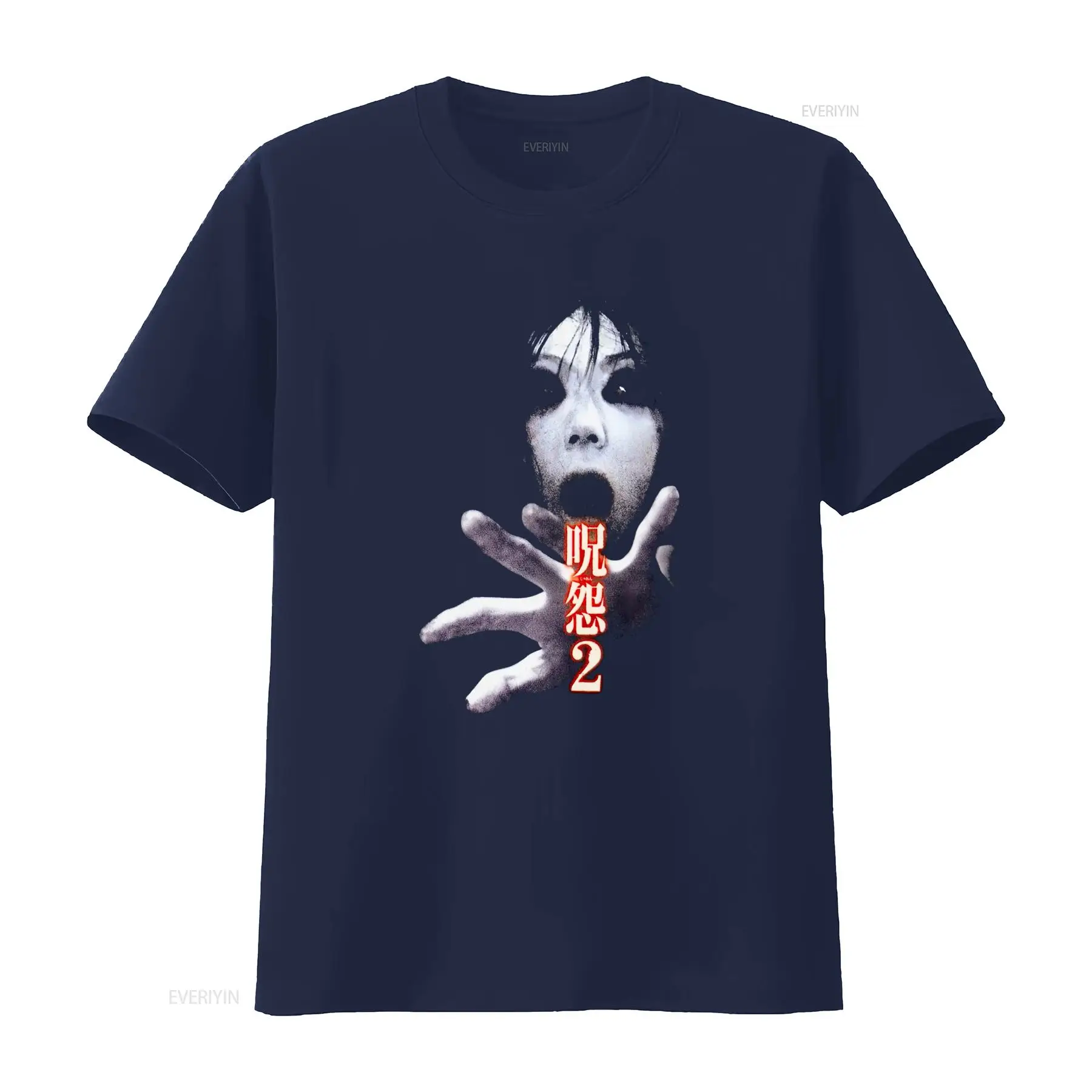 Ju On the Grudge 2 Japan Horro - Streetwear Brand China recensie en prijs